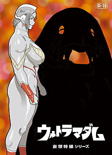  manga Mousou Tokusatsu Series: Ultra Madam 2, ultrawoman , big breasts , full color  milf